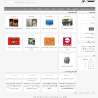 اسکریپت فارسی طراحی سایت تبلیغات و آگهی Open Php