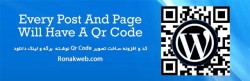 کد و افزونه وردپرس ساخت تصویر Qr Code نوشته برگه و لینک دانلود