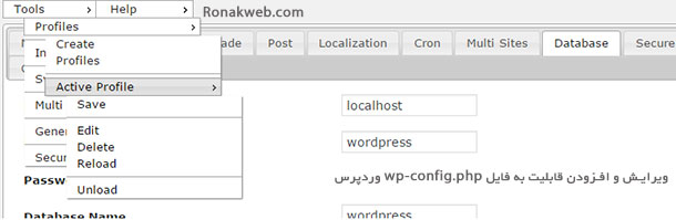 ویرایش و افزودن قابلیت wp-config.php فایل تنظیمات وردپرس